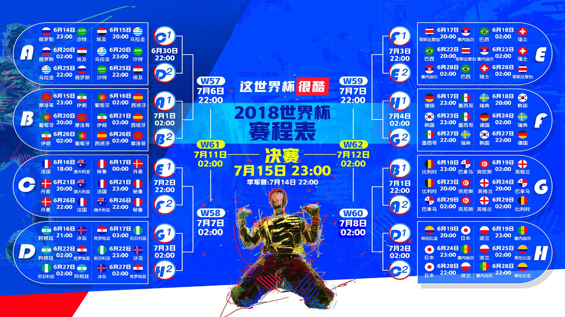 灵动加维撕碎密集防线,葡萄牙三叉戟闪耀2026世界杯B组焦点战