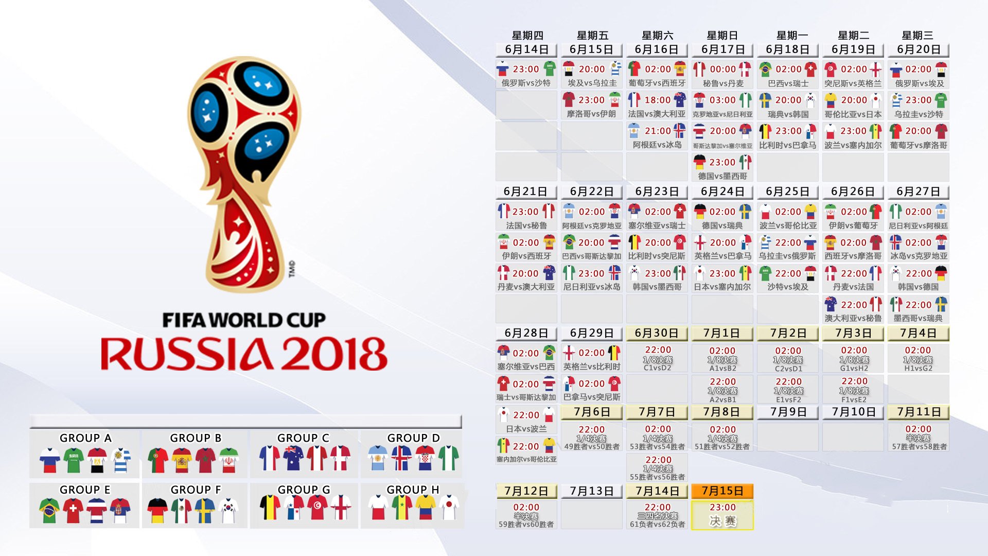 致命一击,替补奇兵登贝莱绝杀伊朗,加拿大书写2026世界杯H组传奇